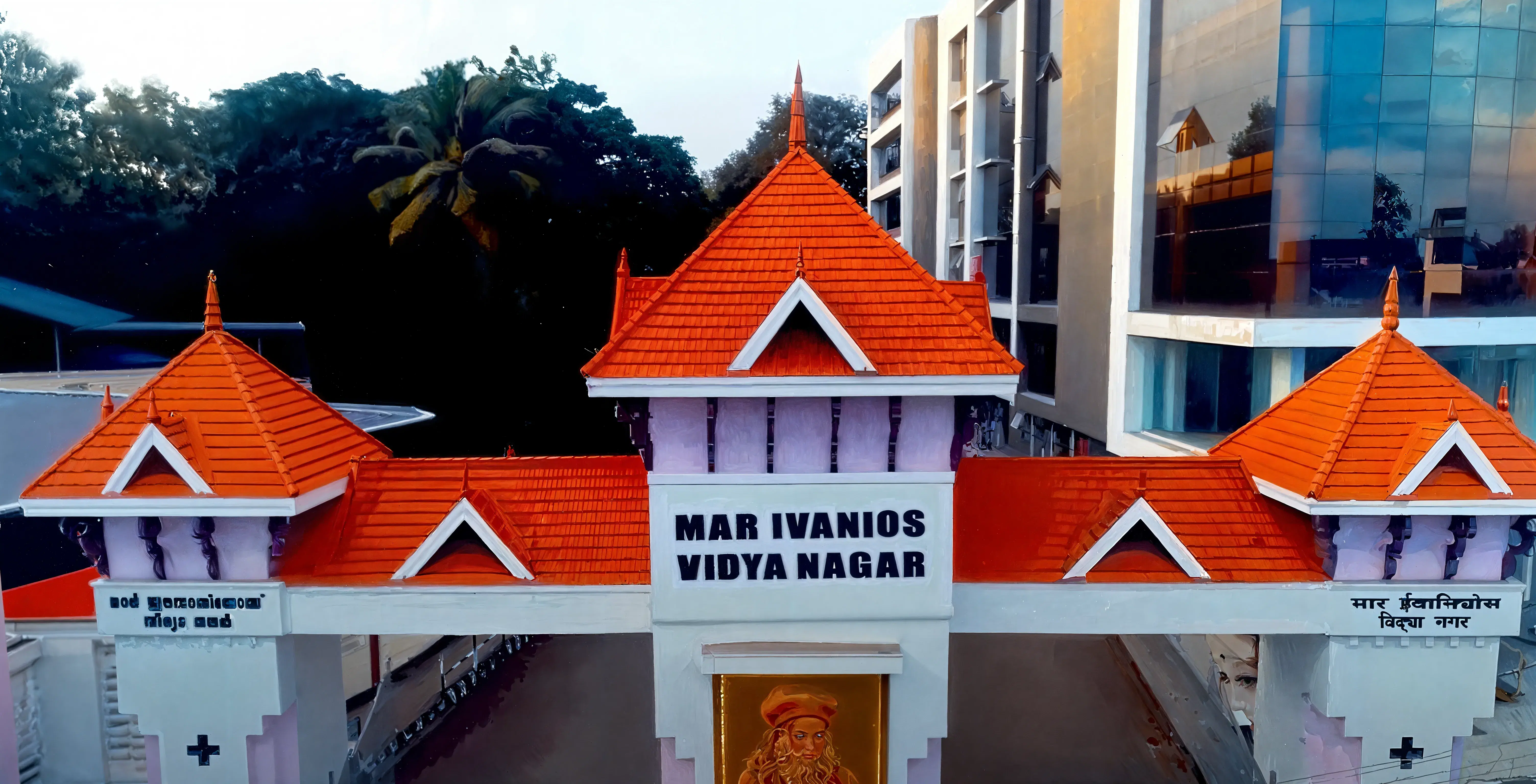 Mar Ivanios College Thiruvananthapuram campus photo 1